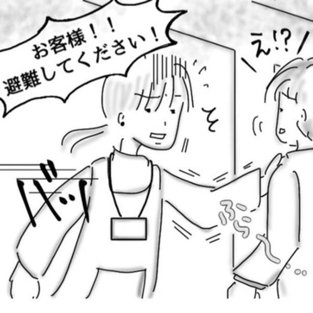 開店1時間後に火災発生！, “訓練していたのに動けない”現実の怖さ, えっ、なんで逃げないの!?火災そのものよりも怖かったこと, 火は消えても被害は消えない