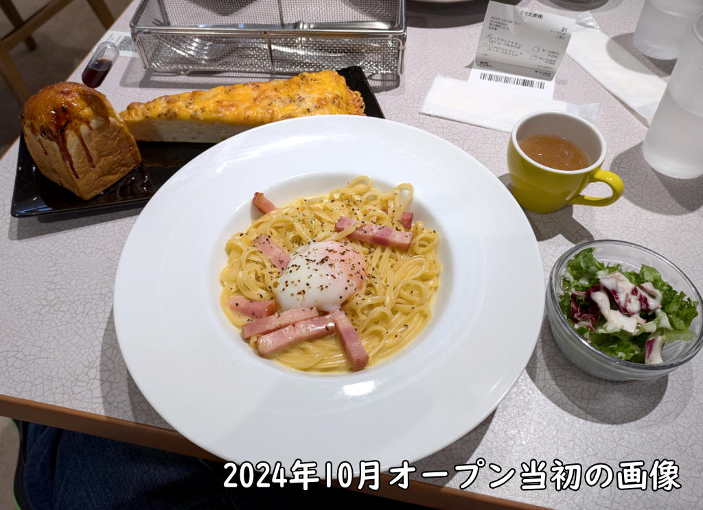 ・いつの間に、昼から食べ放題を, ・食べ放題のルール, ・パン好きには楽園, ・おそらくミニキューブパンチョコが1番人気, ・単品価格で計算すると余裕で元が取れる, ・今回訪問した店舗の情報