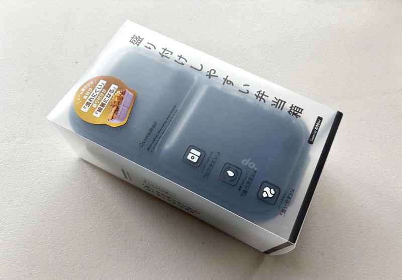 ずばり「盛付けしやすい」お弁当箱, 同じ600mlの弁当箱。比較してみたら…, 区切られたスペースもグッド, 食洗機、レンジ対応で実用性も完璧！