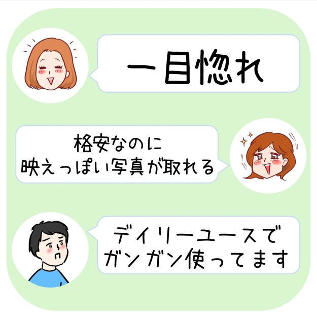イケアのレストランで使われている、「おしゃれグラス」を購入しました。, シンプルでしっかりした作りのグラス！, 何を入れても美しい！, 飲み物以外にも使えて万能！, 食洗機・電子レンジOKでとにかくラクなんです！, 朝から夜まで、一日中使ってしまうグラスでした。