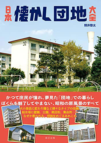 ■看板の犬のふん、その正体に驚き, ■「図形でこれ作るの天才だろ」と話題, ■足立区は「過去に配布したもの」認める, ■それにしても足立区、ノリノリである, ■犬のふんは必ず持ち帰って, ■執筆者プロフィール
