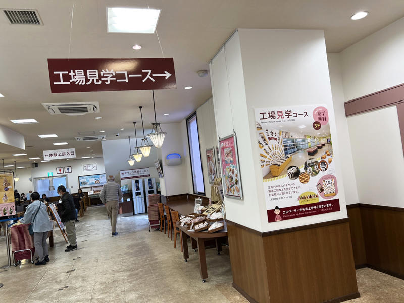 ・個人的に良かった点, ・通りすがりでも地を感じられる, ・敷地内に有名メーカーの工場が, ・工場で知った秘密の商品, ・店員さんに話を聞いてみた, ・今回紹介した道の駅の情報