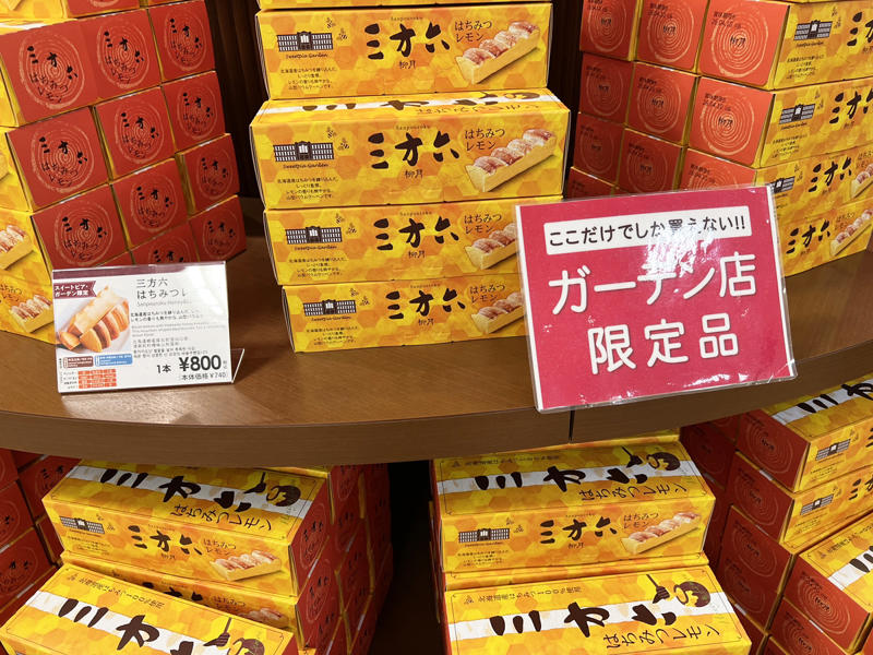 ・個人的に良かった点, ・通りすがりでも地を感じられる, ・敷地内に有名メーカーの工場が, ・工場で知った秘密の商品, ・店員さんに話を聞いてみた, ・今回紹介した道の駅の情報