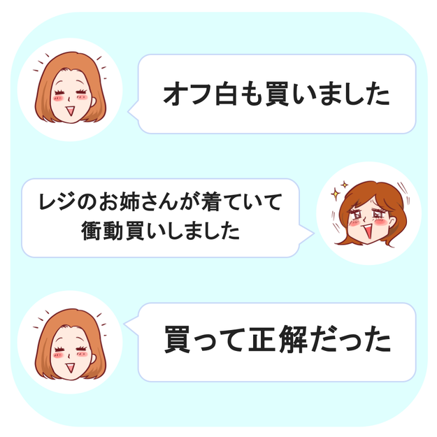 無印良品で、コスパばつぐんの「春トップス」を見つけました！, ほんのり肌が透ける、メッシュ生地のトップスです。, 洗濯機でガシガシ洗えるのがうれしい！, 着用感は、普段選ぶサイズでちょうどよかったです。, 春の寒暖差対策にぴったりです。
