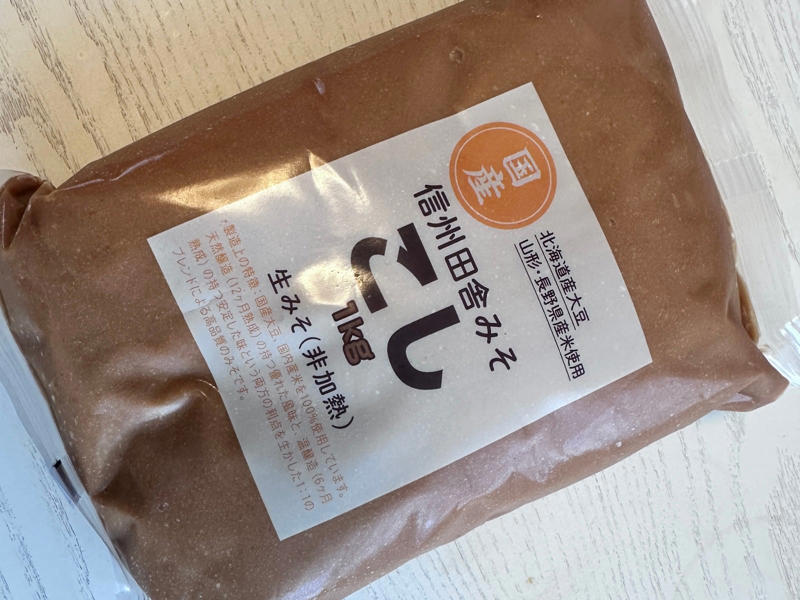 1.容器を用意する, 2.味噌を袋ごと切る, 4.容器に入れる, 5.ラップをしてふたをする, 6.ふたを閉める