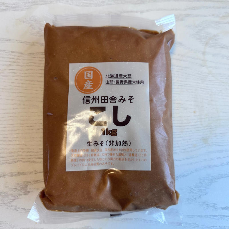 1.容器を用意する, 2.味噌を袋ごと切る, 4.容器に入れる, 5.ラップをしてふたをする, 6.ふたを閉める