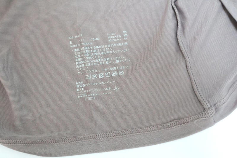 ユニクロの半額!? トライアルの優秀インナー「エアリティ」を徹底検証, 【Tシャツタイプ】汗をかいても“ぐっしょり感”が皆無！, 【キャミソールタイプ】機能は抜群！でも紐のクオリティは……, 税込み878円！絶妙なフィット感の万能Tシャツ「プレミアムファインコットン」, 夏の肌着はトライアルのプライベートブランドで大量買いが正解！