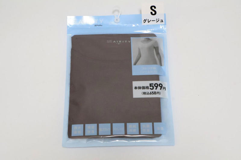 ユニクロの半額!? トライアルの優秀インナー「エアリティ」を徹底検証, 【Tシャツタイプ】汗をかいても“ぐっしょり感”が皆無！, 【キャミソールタイプ】機能は抜群！でも紐のクオリティは……, 税込み878円！絶妙なフィット感の万能Tシャツ「プレミアムファインコットン」, 夏の肌着はトライアルのプライベートブランドで大量買いが正解！