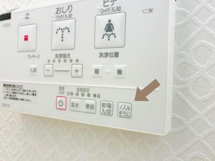 ①便器と便座の隙間, ②便器のフタ周り, ④温水洗浄便座のノズル周り, ⑤脱臭フィルター, ⑥便器と床の隙間