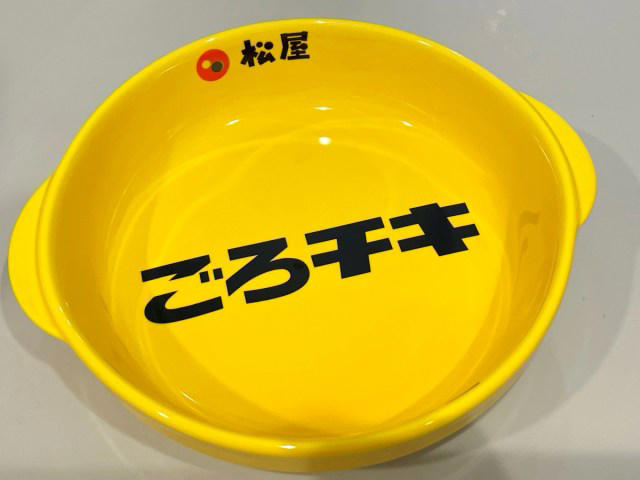 ・『ごろチキ』復活, ・第1～第2レース：神との再会, ・第3～第4レース：予期せぬ発見, ・最終レース：勝利へのラスト『ごろチキ』