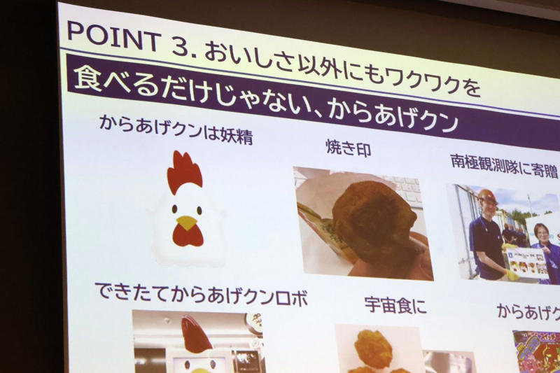 【知ってた？】からあげクンは“妖精”！誕生から40年の歴史を振り返る, 日本のコンビニで初めてフライヤーを導入したローソン, これまで発売したフレーバー数は驚異の430種類以上！, 【驚愕の裏話】からあげクン40年の中で「1番売れなかった味」とは？, 【実食レポ】ちょっと攻めてる！40周年記念のからあげクン新作3種, 【ど真ん中の美味さ】からあげクン ブラックペッパー味, 【1粒で5つの味!?】でからあげクン 夢のMIX味, 【サクッじゅわ～】サクッと！からあげクン, 可愛すぎて悶絶！全身揃えたい「からあげクンのアパレルグッズ」, 機能性も抜群！からあげクンミニタオル, 謎のキャラも登場!? からあげクンランチトートバッグ, コーデのアクセントに！からあげクン靴下, さりげなさが最高！からあげクンポロシャツ