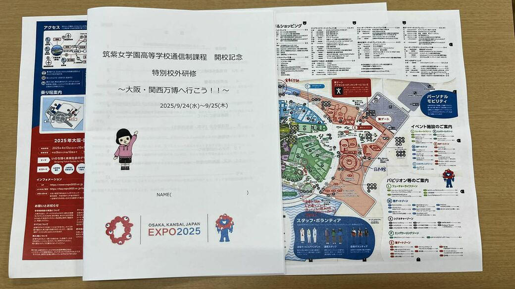 全日制に近い通信制課程の価値, 大人の偏見に気づく, 大阪万博に1泊研修, 共学化に頼らず独自路線, 不登校は「特殊」な存在ではない, 「この場をつくって本当に良かった」