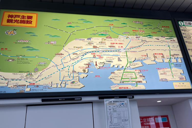 W卒業記念の旅行のはずが…！まさかの欠員から始まった、9人で行く波乱の旅立ち, 神戸空港から『ネスタリゾート神戸』へ！乗り継ぎもスムーズ！「三宮」駅からの安心アクセスルート, 大自然とアクティビティが融合。ホテル・温泉・BBQまで揃う『ネスタリゾート神戸』の魅力をご紹介, 子ども大興奮！無料の巨大遊具＆シャトルバスも大活躍！, サンダルやヒールはNG！アクティビティを全力で満喫する持ち物や注意点, 年齢を問わず夢中になれる場所。ネスタリゾート神戸の今後の新展開, ネスタリゾート神戸の魅力とお得に楽しむ方法