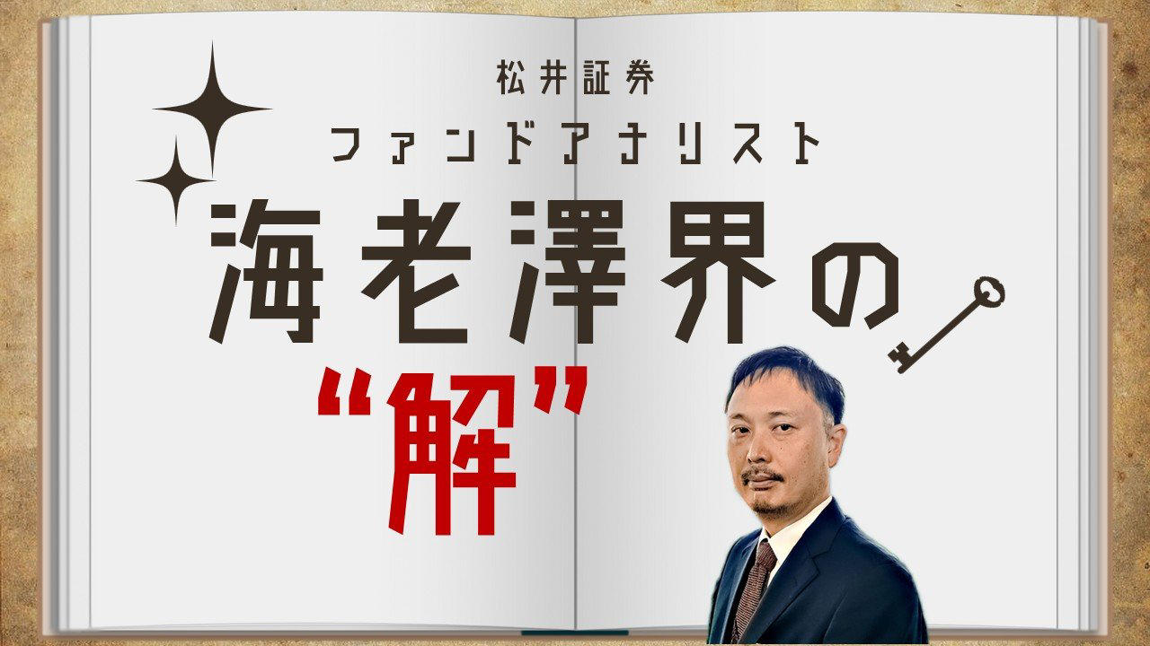 日本のキャラクターの 「稼ぐ力」は強い, 2025年後半以降、失速した日本のゲーム・アニメ関連株, 「AIによる代替」の影はコンテンツ産業にも, エンタメビジネスの育成には明確な戦略が必要