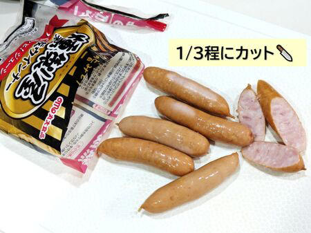 ■※焼き肉のたれを調味料を合わせて作ってみました！, ■水の量は調味料を入れてからのお米2合の目盛りまで, ■炊けましたぁ～, ■お好みでキムチと白ごまをトッピング