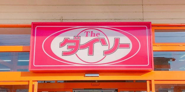 TVで紹介された、ダイソーの掃除グッズがかなり便利でした！, ケースの付け外しがいらない粘着クリーナー。, 手に取って、そのままコロコロできます。, ロールの交換時は、ちょっと力が必要です。, 収納場所を選ばないところも、使い勝手が良い！, 家中に置いておきたいくらい、優秀なアイテムです。