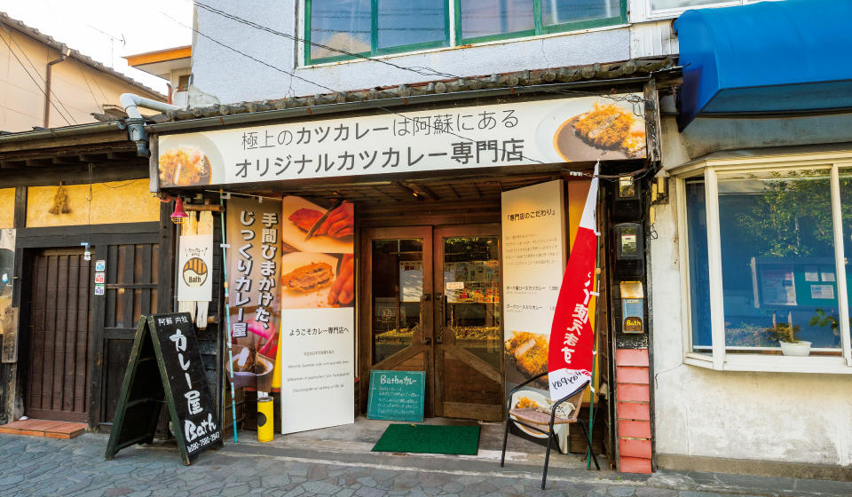 chang-PLANT“オープン20年の「バイクのあるカレー屋」”, あそら食堂“ヘルシーなメニューが並ぶ朝練ライダー人気のカフェ”, カツカレー専門店Bath“内牧温泉でいただく本格カツカレー！”, 山水亭“ライダーに愛される産山村の絶品料理”