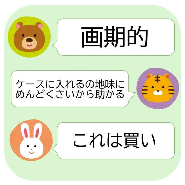 TVで紹介された、ダイソーの掃除グッズがかなり便利でした！, ケースの付け外しがいらない粘着クリーナー。, 手に取って、そのままコロコロできます。, ロールの交換時は、ちょっと力が必要です。, 収納場所を選ばないところも、使い勝手が良い！, 家中に置いておきたいくらい、優秀なアイテムです。