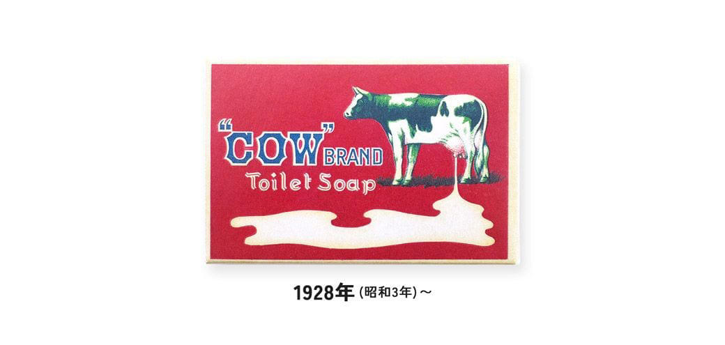 「洗顔で売る」はタブーだった, このままでは「赤箱」がなくなる…強烈な危機感, 1万2000人が押し寄せたリアルイベント, 「ブランドはお客様のもの」, ブランドの復活に必要だったもの, 「商いは牛の歩みのごとく」