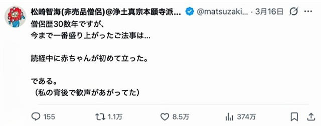 天上天下唯我独尊, なぜかものすごく感謝されました…, むしろ「子ども」の反応が正解, 人生を振り返る大事な機会「法事」, お経につられてインコたちが大合唱