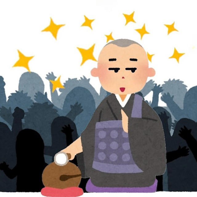 天上天下唯我独尊, なぜかものすごく感謝されました…, むしろ「子ども」の反応が正解, 人生を振り返る大事な機会「法事」, お経につられてインコたちが大合唱