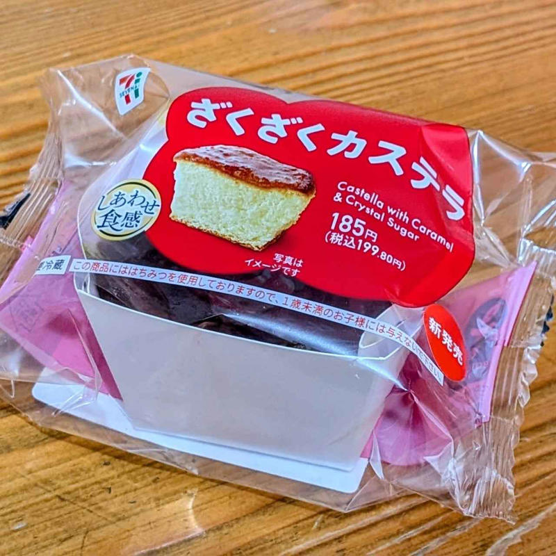 ユニークなカステラが登場, ザラメの食感を楽しんで, よもぎカラーがインパクト抜群, 層で楽しむ和風パフェ