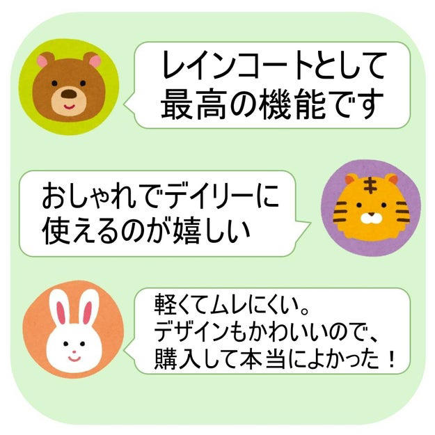 ワークマンで、オールシーズン使える「優秀レインコート」を発見しました！, 大人っぽく着こなせる、バイカラーデザインのレインコートです。, ワークマンらしい機能性の高さ。, 本降りの日に、傘を持たず歩いてみました。, フードは頭にフィットして、ずれにくい。, 便利なダブルファスナー仕様。, 袖が下がってこないため快適！, ボタン付きポケットが便利。, 星評価も4.7と好評の様子。普段使いしやすいレインコートでした。