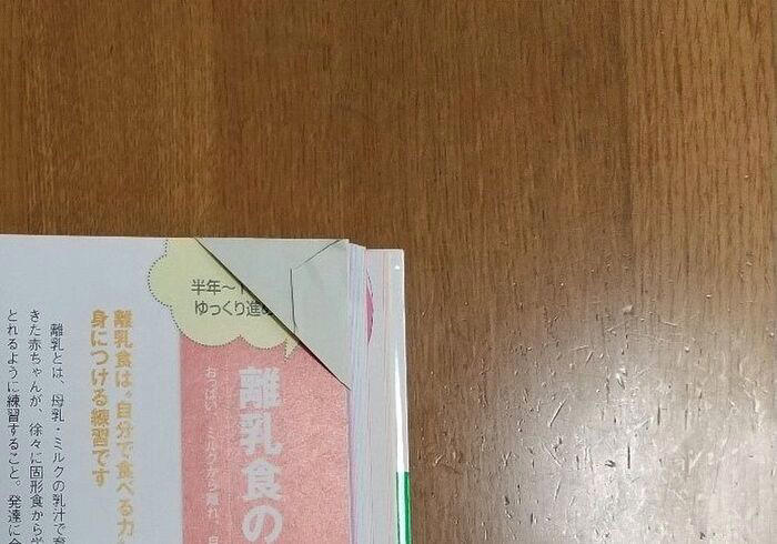 再利用方法その①ゴミ入れに使う, 再利用方法その②お金の管理に使う, 再利用方法その③メモ帳にする, 再利用方法その④本のしおりに, 再利用方法その⑤ポチ袋にリメイク