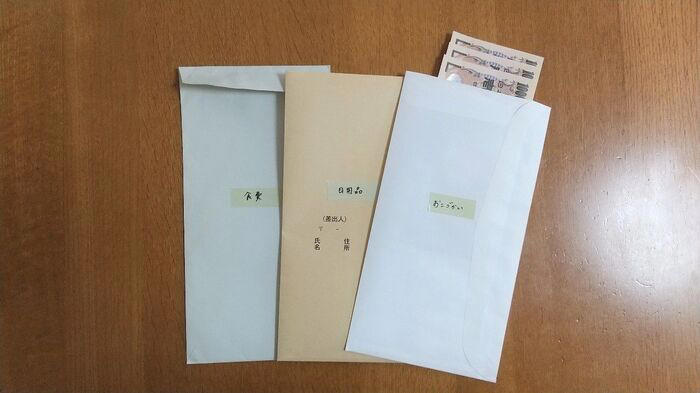 再利用方法その①ゴミ入れに使う, 再利用方法その②お金の管理に使う, 再利用方法その③メモ帳にする, 再利用方法その④本のしおりに, 再利用方法その⑤ポチ袋にリメイク