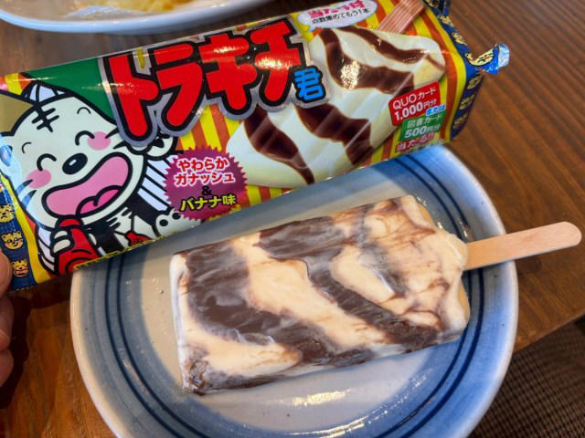 ・佐賀駅から徒歩約3分の好立地, ・ランチでも佐賀らしさをしっかり味わえる, ・そして本題、アイス食べ放題へ, ・6種類の中で一番気に入ったのは, ・結局、どれくらい食べたのか, ・上には上がいる, ・佐賀旅行のちょっと楽しい寄り道にかなりいい, ・今回訪れた店舗の詳細