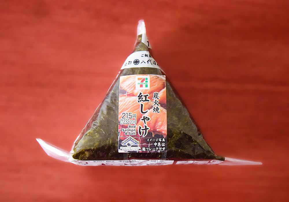 最も重量があるのはセブン-イレブン「炭火焼 紅しゃけ」, ローソン「手巻おにぎり 炙り熟成紅鮭」221円（税込）実食レポ, セブン-イレブン「手巻おにぎり 炭火焼紅しゃけ」232円（税込）実食レポ, ファミリーマート「手巻 紅しゃけ」235円（税込）実食レポ, ボリューム感を重視するならセブン-イレブン「手巻おにぎり 炭火焼紅しゃけ」がおすすめ