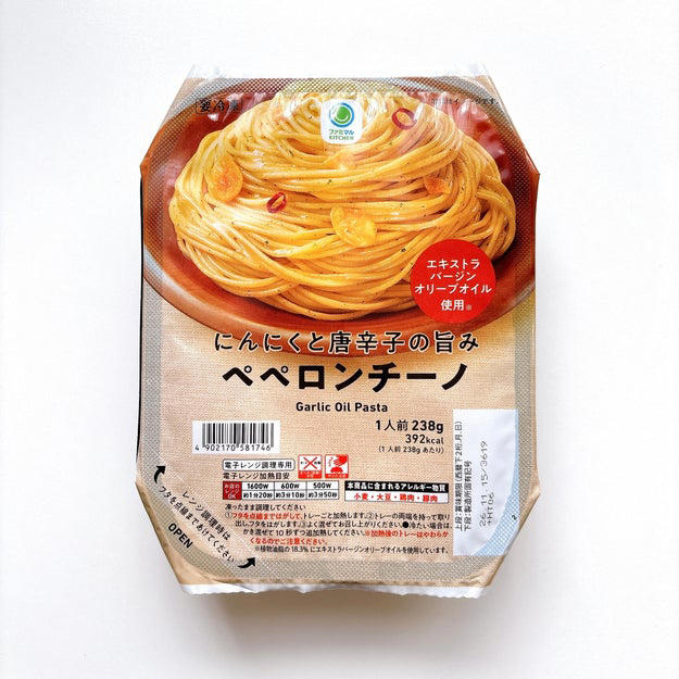 ファミマでは、コスパ抜群の冷凍食品を販売しています。, 1.「にんにくと唐辛子の旨みペペロンチーノ」, にんにくの旨味と、後から追ってくる辛さがクセになる！, オイルにクドさがなく、麺だけで食べてもおいしい！, 2.「赤味噌のコクと香味野菜の香り具付き味噌ラーメン」, 濃厚な味噌の風味がたまりません！, トッピングの具材も存在感があって、満足度が高いです。, 3.「香味油で仕上げた五目炒飯」, XO醤と油の旨味で、食べる手が止まらない。, たけのこのシャキシャキ感が、食感のポイント。