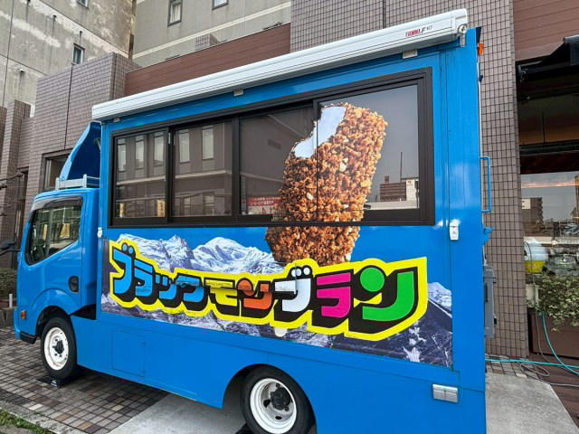 ・佐賀駅から徒歩約3分の好立地, ・ランチでも佐賀らしさをしっかり味わえる, ・そして本題、アイス食べ放題へ, ・6種類の中で一番気に入ったのは, ・結局、どれくらい食べたのか, ・上には上がいる, ・佐賀旅行のちょっと楽しい寄り道にかなりいい, ・今回訪れた店舗の詳細