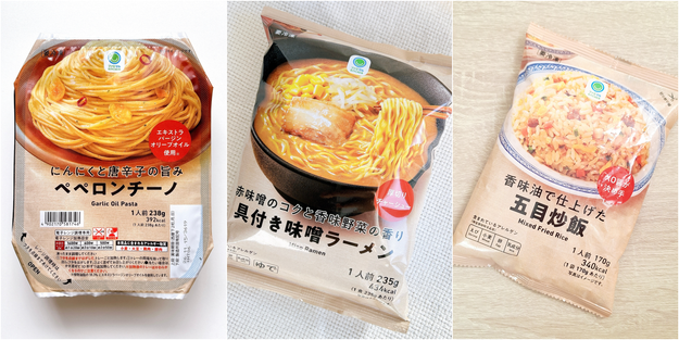 ファミマでは、コスパ抜群の冷凍食品を販売しています。, 1.「にんにくと唐辛子の旨みペペロンチーノ」, にんにくの旨味と、後から追ってくる辛さがクセになる！, オイルにクドさがなく、麺だけで食べてもおいしい！, 2.「赤味噌のコクと香味野菜の香り具付き味噌ラーメン」, 濃厚な味噌の風味がたまりません！, トッピングの具材も存在感があって、満足度が高いです。, 3.「香味油で仕上げた五目炒飯」, XO醤と油の旨味で、食べる手が止まらない。, たけのこのシャキシャキ感が、食感のポイント。