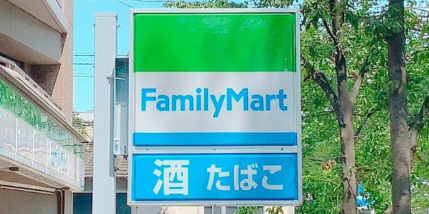 ファミマでは、コスパ抜群の冷凍食品を販売しています。, 1.「にんにくと唐辛子の旨みペペロンチーノ」, にんにくの旨味と、後から追ってくる辛さがクセになる！, オイルにクドさがなく、麺だけで食べてもおいしい！, 2.「赤味噌のコクと香味野菜の香り具付き味噌ラーメン」, 濃厚な味噌の風味がたまりません！, トッピングの具材も存在感があって、満足度が高いです。, 3.「香味油で仕上げた五目炒飯」, XO醤と油の旨味で、食べる手が止まらない。, たけのこのシャキシャキ感が、食感のポイント。
