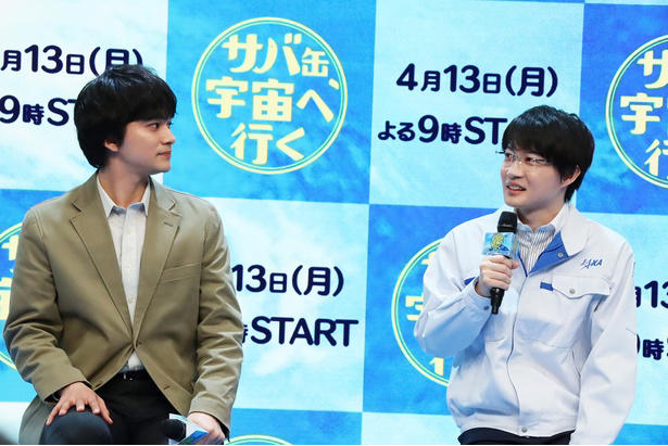 高校生たちが“宇宙食開発”に挑戦する学園ドラマ, 北村匠海、初の教師役に「先生って楽しい」, 野口聡一氏がサプライズ登場, 生徒役キャストが語る北村の撮影現場での様子