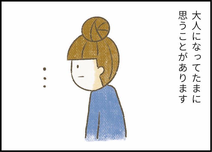 「猫なんか好きになるんじゃなかった」, 「いのりはきっと幸せになれる」, 愛玩動物の犬や猫には自分だけの家族が必要, 人を信じることを知ったいのりは幸せを掴んだ