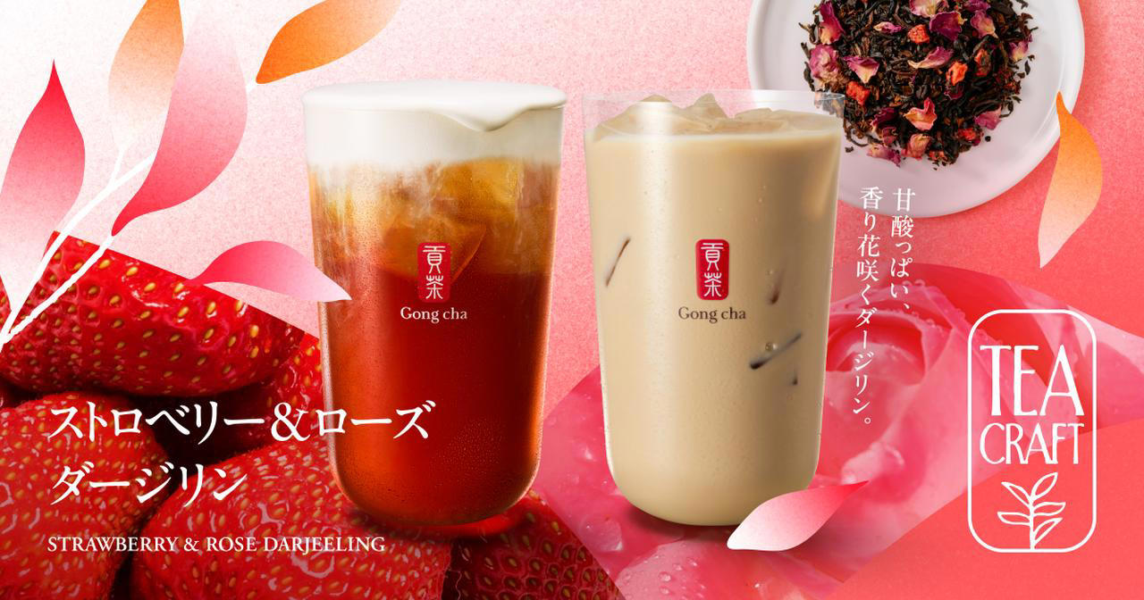 新シリーズ「TEACRAFT」とは？ 香りを楽しむお茶の新提案, ストレートティー×ミルクフォーム！ 層で楽しむミルフォティー, 味わいが変化する、公式おすすめの飲み方, そのままでも混ぜても。思わず夢中になる黄金バランス