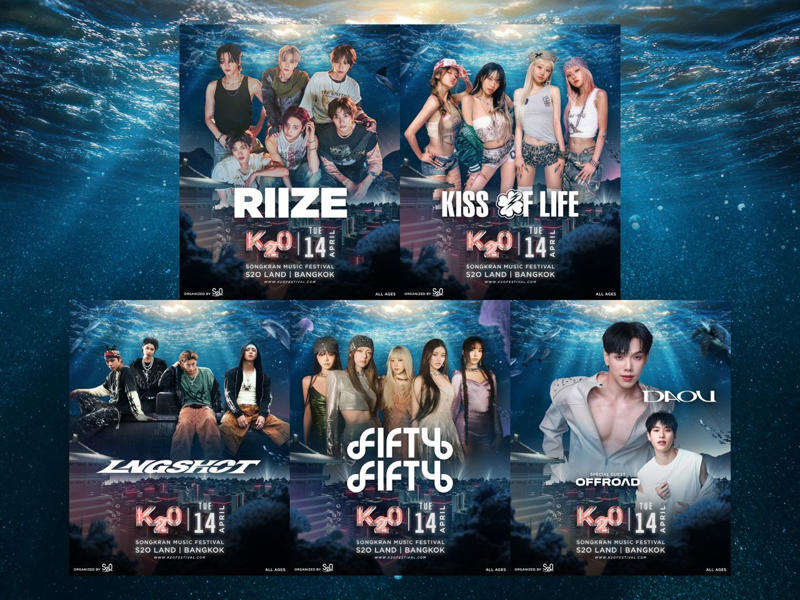 แลนด์มาร์กมหาชน "เซ็นทรัลเวิลด์ &amp; เซ็นทรัลทั่วไทย", 6 จุดเช็กอิน "มหาสงกรานต์ย่านสยาม 2569", ปักหมุดย่านสุขุมวิทและเดอะมอลล์ไลฟ์สโตร์, เมกาบางนา ม่วนจึ้ง ออลเด้อเวย์, พิกัดเล่นน้ำยอดฮิตอื่นๆ, สายปาร์ตี้ K-Pop &amp; EDM: จักรวาล S2O, 2. S2O Songkran Music Festival 2026
