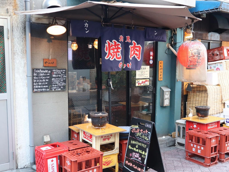 気仙沼の魚や地酒で和気あいあい『炭火家おだづもっこ』, 『炭火家おだづもっこ』店舗詳細, 意外な掛け合わせの創作料理にお酒が進む『酒場ニホレモ』, 『酒場ニホレモ』店舗詳細, 日本酒50種類と素材を生かした大衆酒場『区民酒場 左利き』, 『区民酒場 左利き』店舗詳細, 調味料まで山形産にこだわる『山形料理と地酒 まら』, 『山形料理と地酒 まら』店舗詳細, 意外となかった讃岐うどん＋酒場『うどん酒場 でべそ』, 『うどん酒場 でべそ』店舗詳細, 人間も失格人間もいらっしゃい『人間失格』, 『人間失格』店舗詳細, “焼肉の街・北見”の文化を味わえる『オホーツク北見焼肉 のっけ』, 『オホーツク北見焼肉 のっけ』店舗詳細, 芸人やミュージシャンも愛するシンボル的酒場『和田屋』, 『和田屋』店舗詳細
