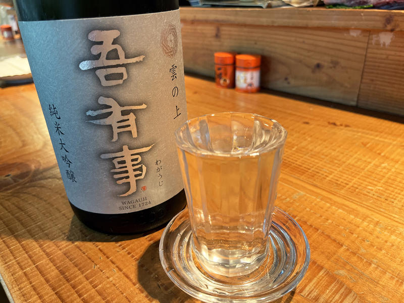気仙沼の魚や地酒で和気あいあい『炭火家おだづもっこ』, 『炭火家おだづもっこ』店舗詳細, 意外な掛け合わせの創作料理にお酒が進む『酒場ニホレモ』, 『酒場ニホレモ』店舗詳細, 日本酒50種類と素材を生かした大衆酒場『区民酒場 左利き』, 『区民酒場 左利き』店舗詳細, 調味料まで山形産にこだわる『山形料理と地酒 まら』, 『山形料理と地酒 まら』店舗詳細, 意外となかった讃岐うどん＋酒場『うどん酒場 でべそ』, 『うどん酒場 でべそ』店舗詳細, 人間も失格人間もいらっしゃい『人間失格』, 『人間失格』店舗詳細, “焼肉の街・北見”の文化を味わえる『オホーツク北見焼肉 のっけ』, 『オホーツク北見焼肉 のっけ』店舗詳細, 芸人やミュージシャンも愛するシンボル的酒場『和田屋』, 『和田屋』店舗詳細