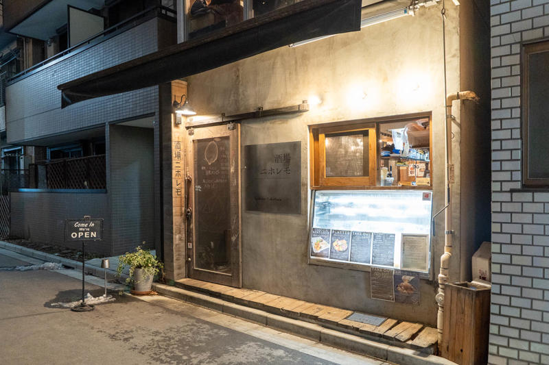 気仙沼の魚や地酒で和気あいあい『炭火家おだづもっこ』, 『炭火家おだづもっこ』店舗詳細, 意外な掛け合わせの創作料理にお酒が進む『酒場ニホレモ』, 『酒場ニホレモ』店舗詳細, 日本酒50種類と素材を生かした大衆酒場『区民酒場 左利き』, 『区民酒場 左利き』店舗詳細, 調味料まで山形産にこだわる『山形料理と地酒 まら』, 『山形料理と地酒 まら』店舗詳細, 意外となかった讃岐うどん＋酒場『うどん酒場 でべそ』, 『うどん酒場 でべそ』店舗詳細, 人間も失格人間もいらっしゃい『人間失格』, 『人間失格』店舗詳細, “焼肉の街・北見”の文化を味わえる『オホーツク北見焼肉 のっけ』, 『オホーツク北見焼肉 のっけ』店舗詳細, 芸人やミュージシャンも愛するシンボル的酒場『和田屋』, 『和田屋』店舗詳細