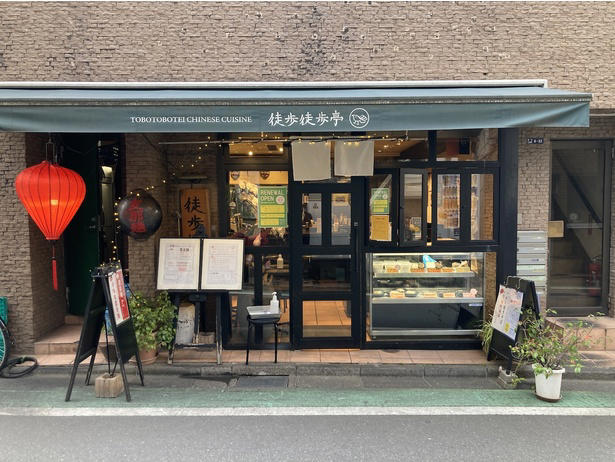 【新小岩】銘柄鶏と魚介で濃厚仕上げ。完成度の高いつけ麺の人気店「麺屋一燈」の総本山, 【秋葉原】創業100年越え！ラーメン激戦区・秋葉原で長年愛される名店「味の萬楽」, 【四ツ谷】四ツ谷を歩いた名屋台の味を継承する「徒歩徒歩亭」。名物「雲呑麺」や新作・朝麺に注目！, 【吉祥寺】人気爆発の“おうち麻辣燙”がまさかの実店舗化！具材や麺、辛さまでカスタマイズして“my麻辣燙”を楽しもう「iSDG 麻辣燙 吉祥寺店」, 【三鷹】“鬼”濃いガッツリ麺でスタミナチャージ！「元祖スタミナ満点らーめん すず鬼」