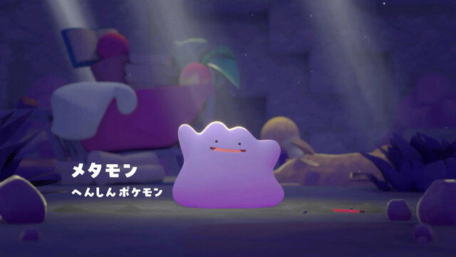 ■第4位「好きなキャラや推しの名前」：9.3%, ■第3位「自分の本名」：15.2%, ■第2位「そのまま“メタモン”」：19.4%, ■第1位「SNSのハンドルネームや普段ゲームで使っている名前」：56.1%