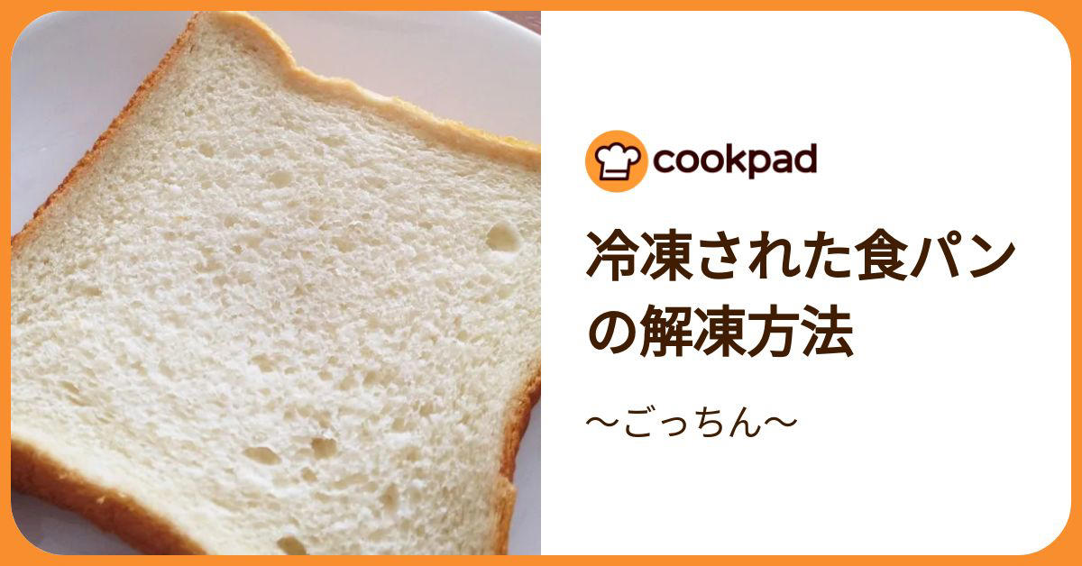 冷凍食パンはこう食べるとウマい！3月に最も読まれた「朝ごはん」の記事は？, 第5位：小腹が空いた時に作れるフライパンスコーン, 第4位：冷凍食パンをおいしく食べる方法4選, 第3位：1cmの水でOK、フライパンゆで卵が超便利, 第2位：新感覚おにぎり、この組み合わせがおいしい, 第1位：意外性にハマる！トーストにのせるとおいしいもの5選