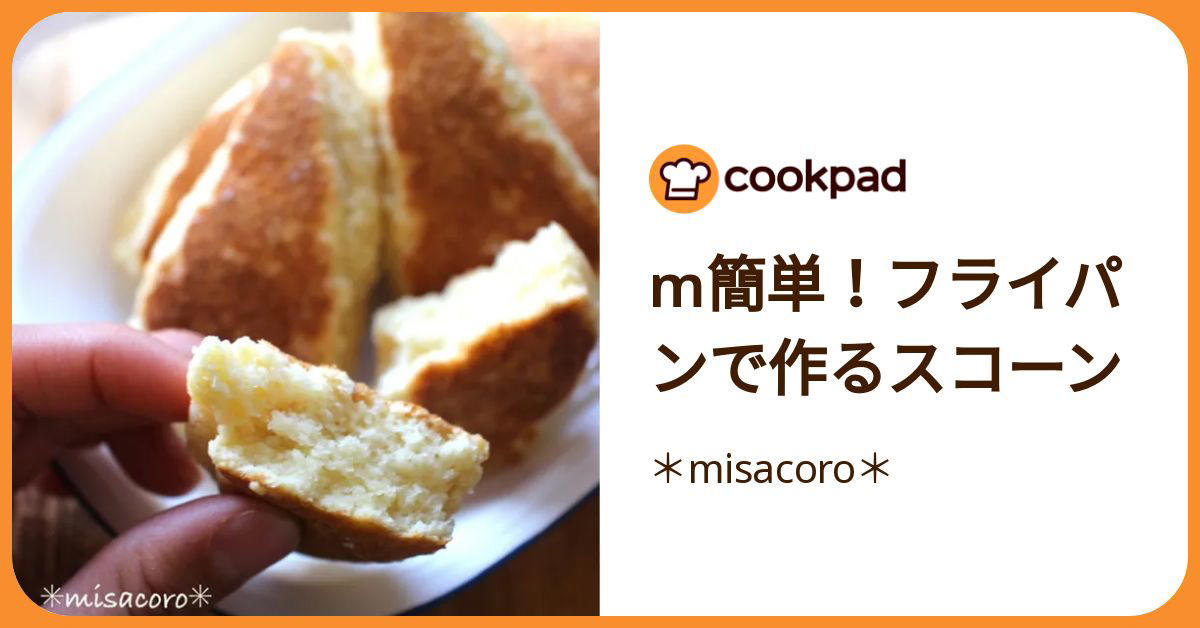 冷凍食パンはこう食べるとウマい！3月に最も読まれた「朝ごはん」の記事は？, 第5位：小腹が空いた時に作れるフライパンスコーン, 第4位：冷凍食パンをおいしく食べる方法4選, 第3位：1cmの水でOK、フライパンゆで卵が超便利, 第2位：新感覚おにぎり、この組み合わせがおいしい, 第1位：意外性にハマる！トーストにのせるとおいしいもの5選