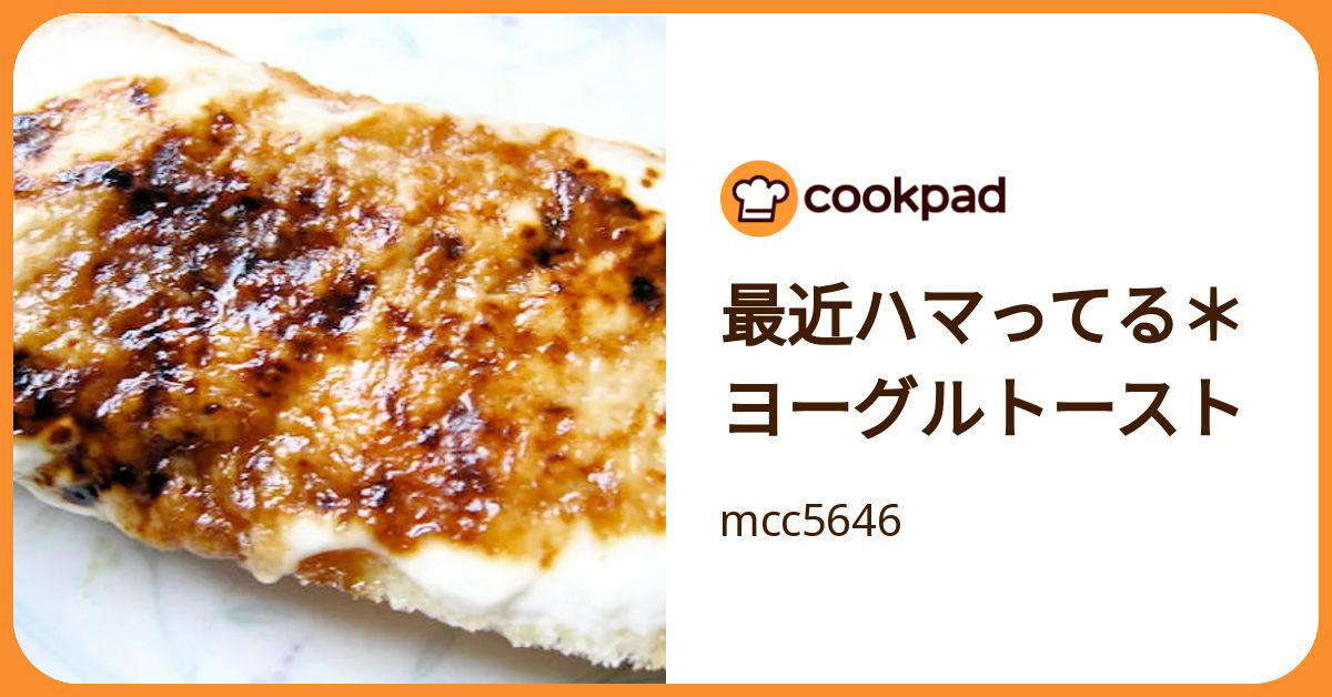 冷凍食パンはこう食べるとウマい！3月に最も読まれた「朝ごはん」の記事は？, 第5位：小腹が空いた時に作れるフライパンスコーン, 第4位：冷凍食パンをおいしく食べる方法4選, 第3位：1cmの水でOK、フライパンゆで卵が超便利, 第2位：新感覚おにぎり、この組み合わせがおいしい, 第1位：意外性にハマる！トーストにのせるとおいしいもの5選