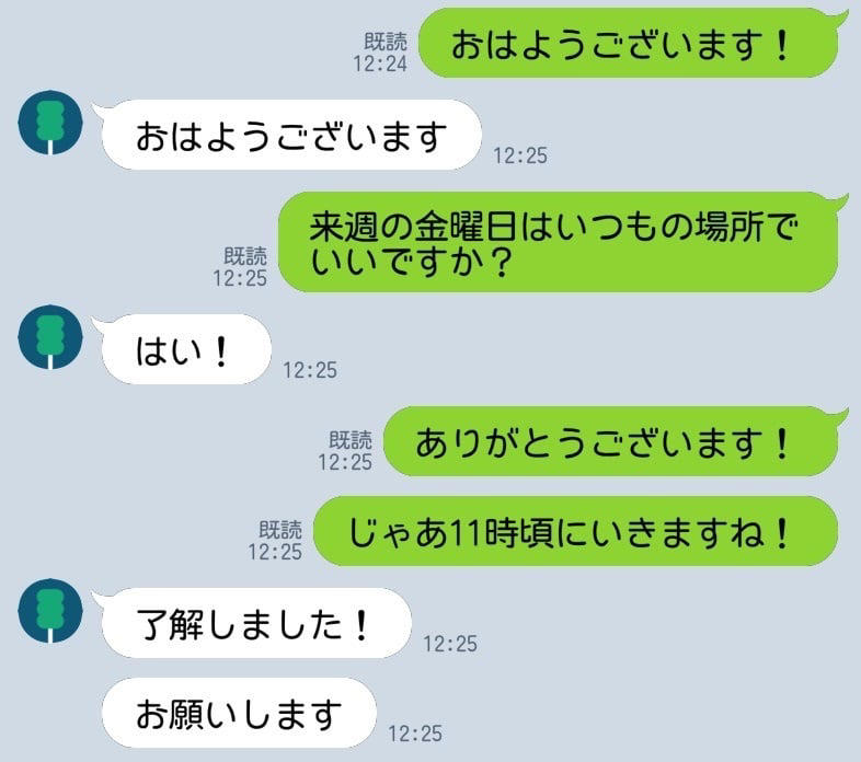 LINEメッセージのスクリーンショット前に知っておきたい基本ポイント, iPhoneでLINEトークをスクショする手順, AndroidでLINEトークを保存する方法, スクリーンショットを活用してLINEをより便利に
