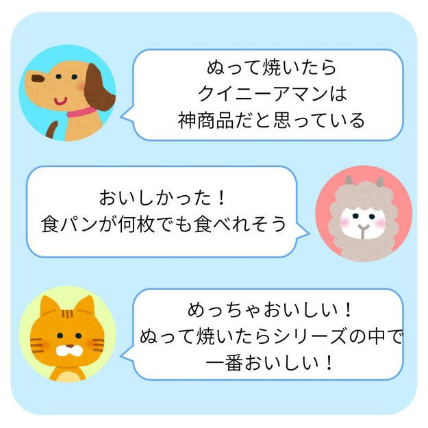 食パンが劇的においしくなる、魔法のようなスプレッドを見つけました！, クイニーアマンのような、カリッとした食感を楽しめるスプレッド。, ふわふわで塗りやすいのが高ポイント。, あっという間にカリカリのパンに変身！, 本当にクイニーアマンそっくりでした。, カリカリ＆サクサクの食感が贅沢！, クロワッサンなど、他のパンに塗ってもおいしいですよ。, 朝食にもおやつにもできる、絶品スプレッドです。