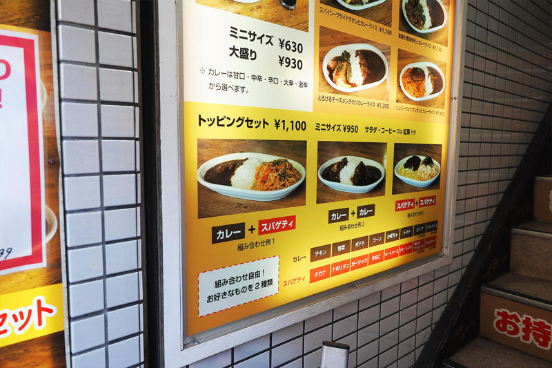子鉄も大人も興奮する元住吉駅, まるで竹下通り!? エネルギッシュなモトスミ・ブレーメン通り商店街, ブレーメン通り商店街のことなら『宇野商店』に聞け, 「ブレカ」が元住吉の健康寿命をあげる!?, オムライスに果実のリキュールにとろとろざんまい, モトスミ・オズ通り商店街, 「元から住み良い街、元住吉」